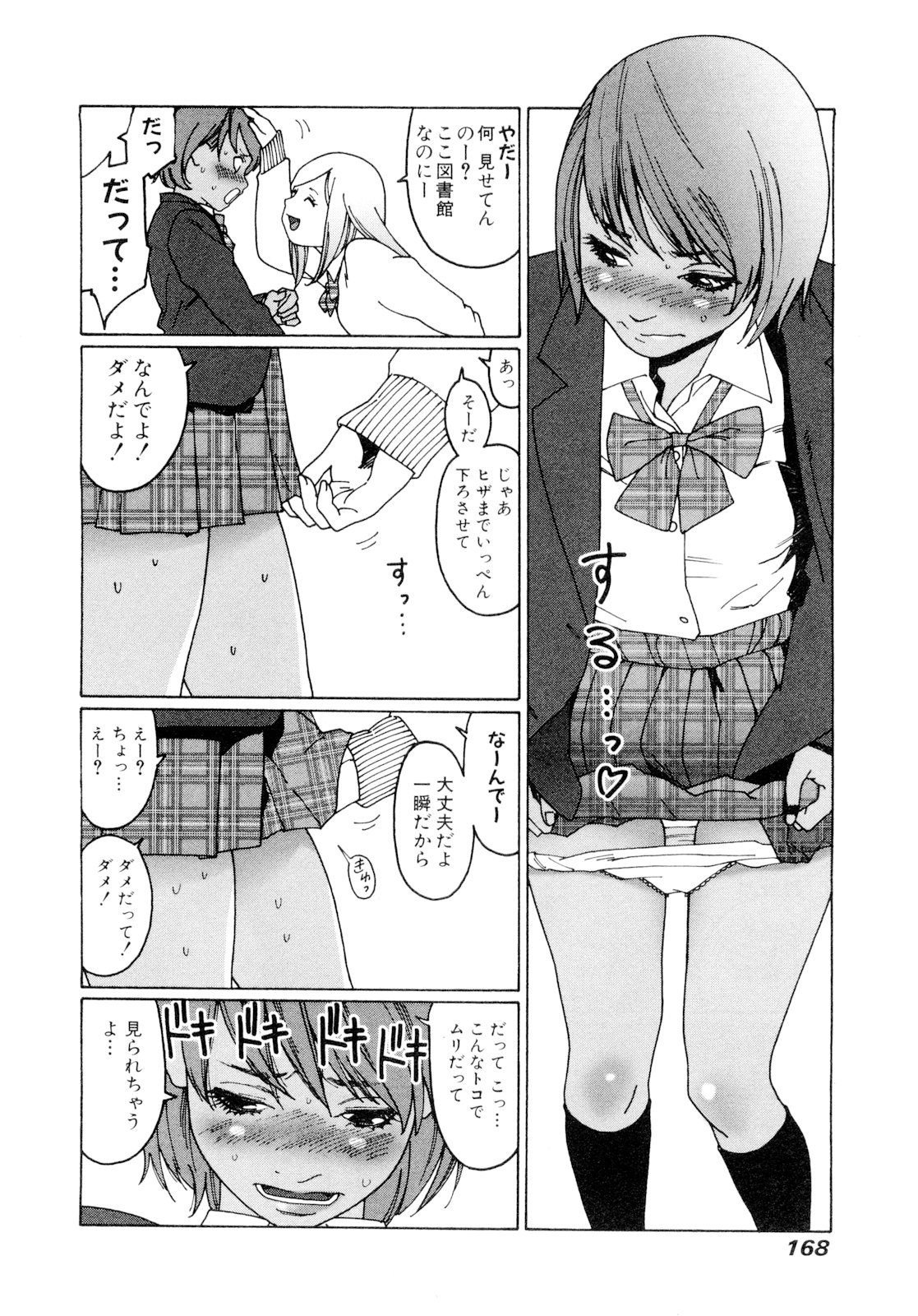 165