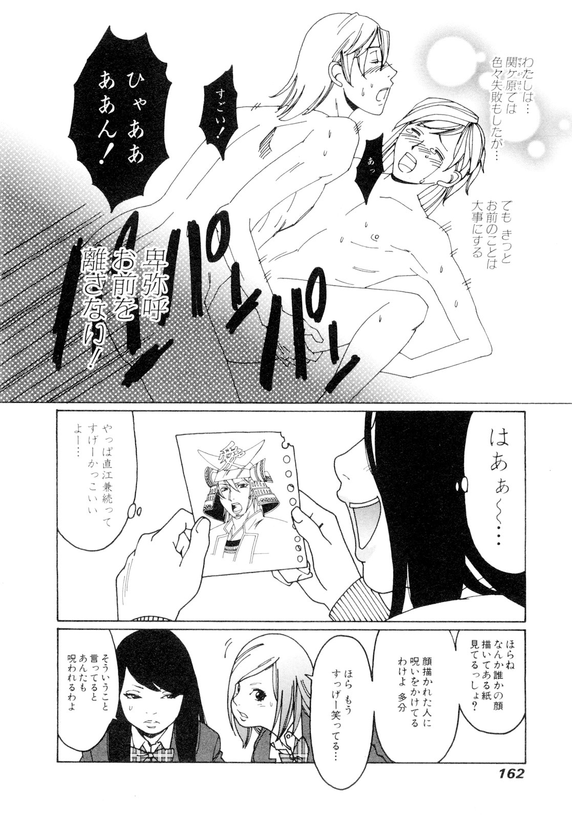 159