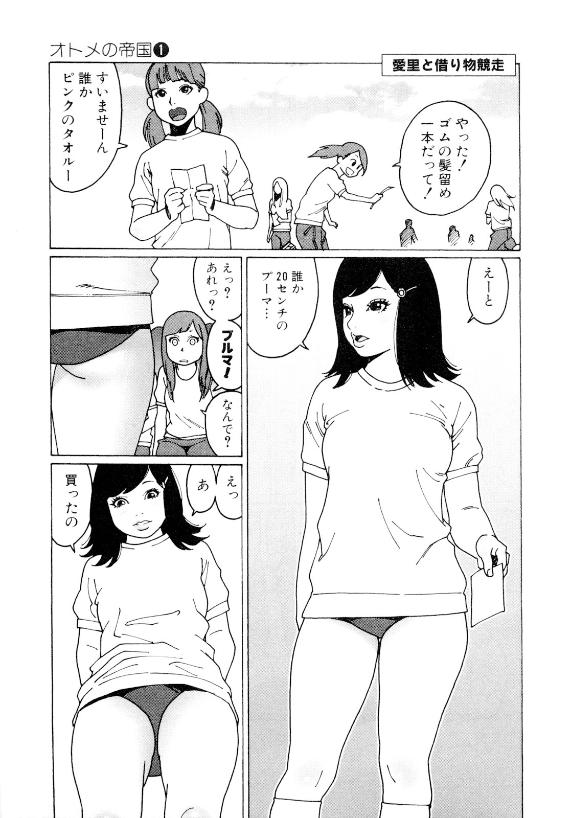 130