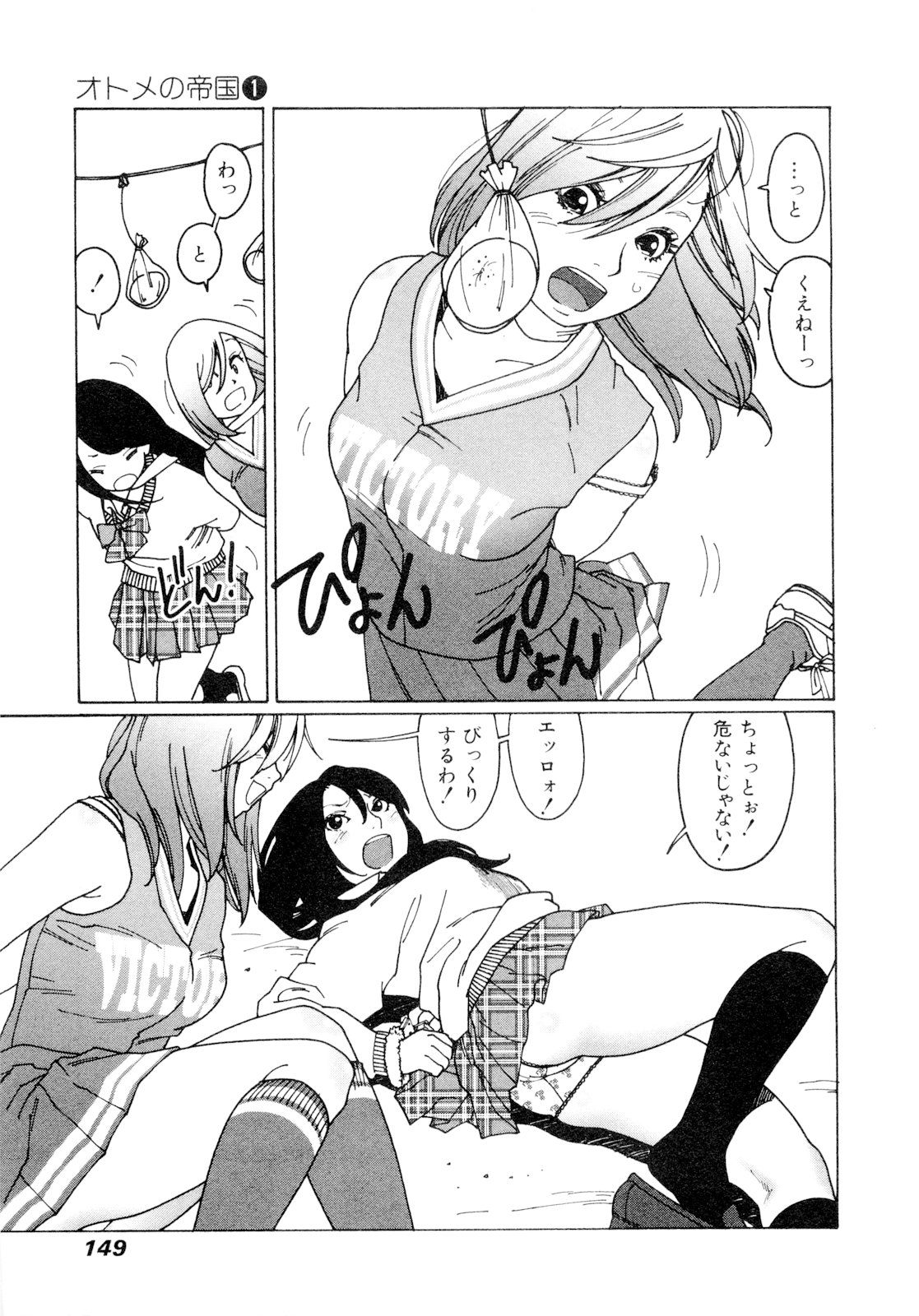146
