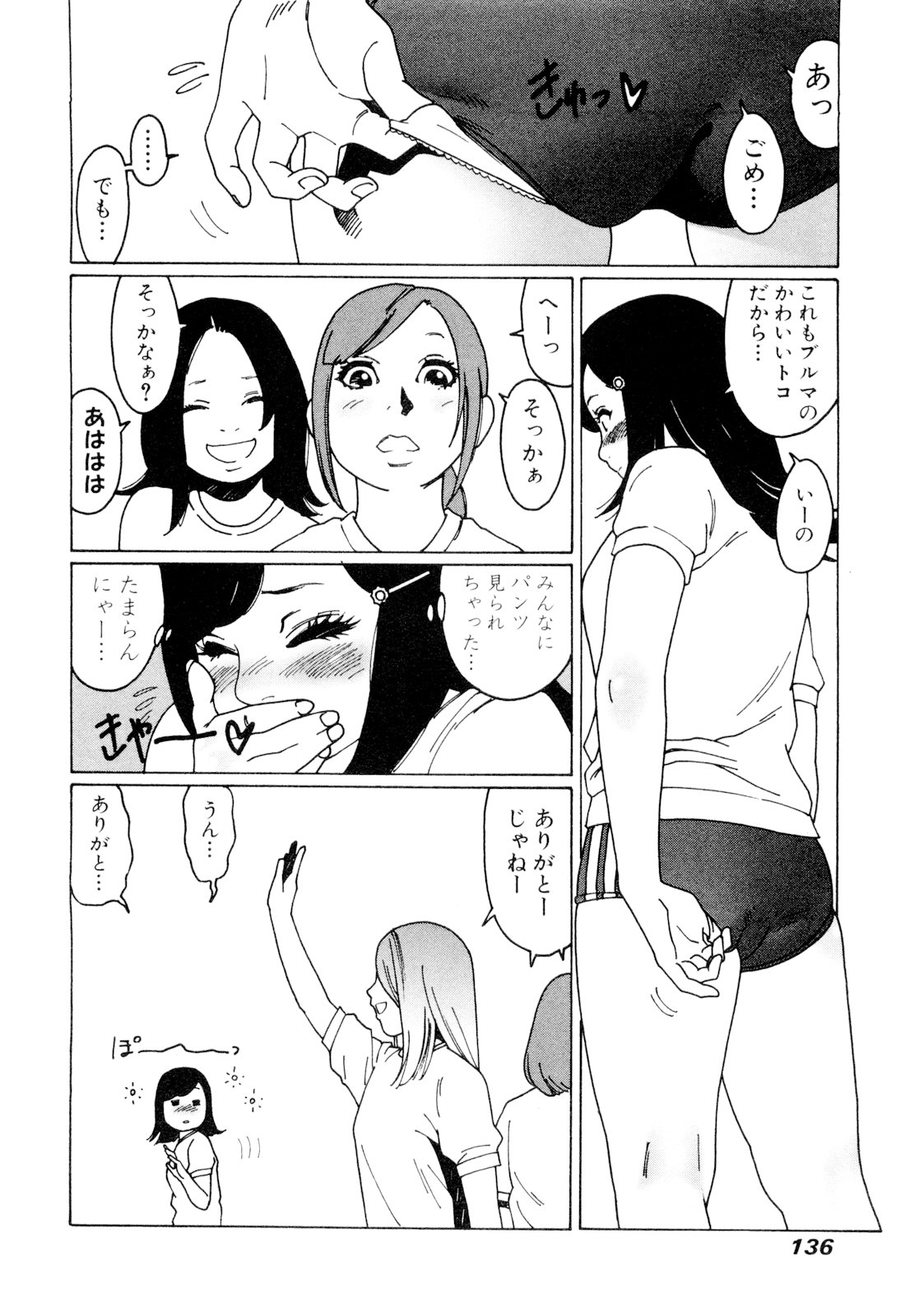 133