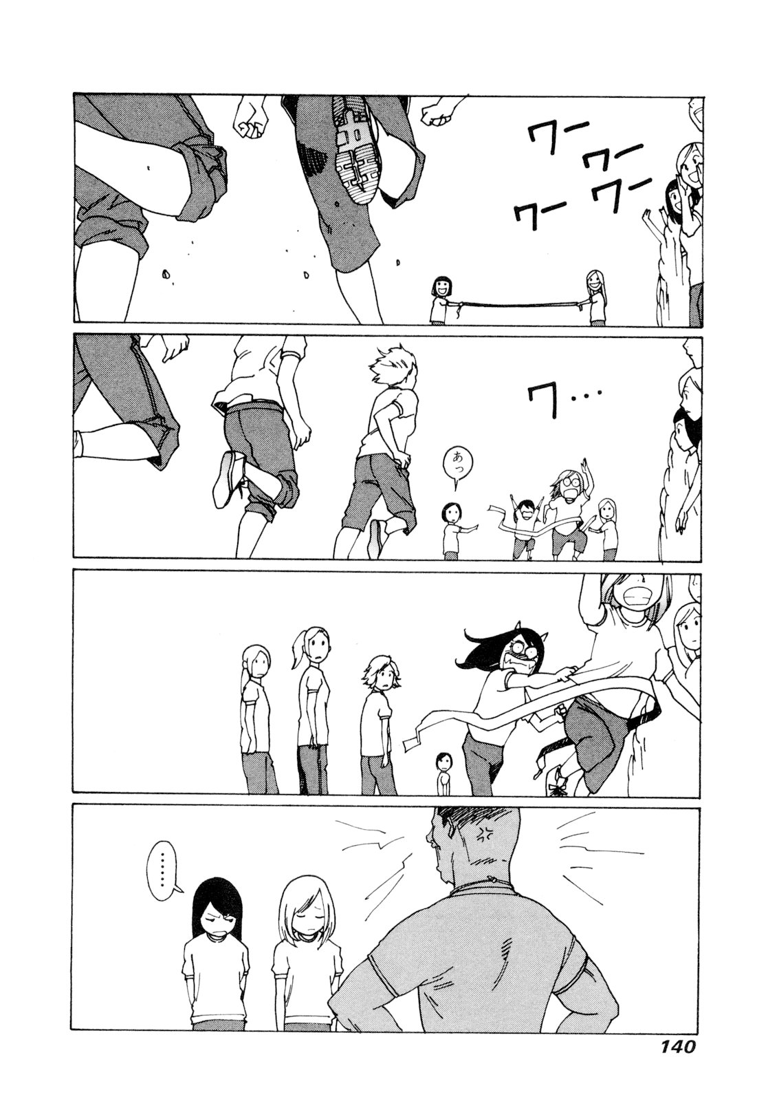 137