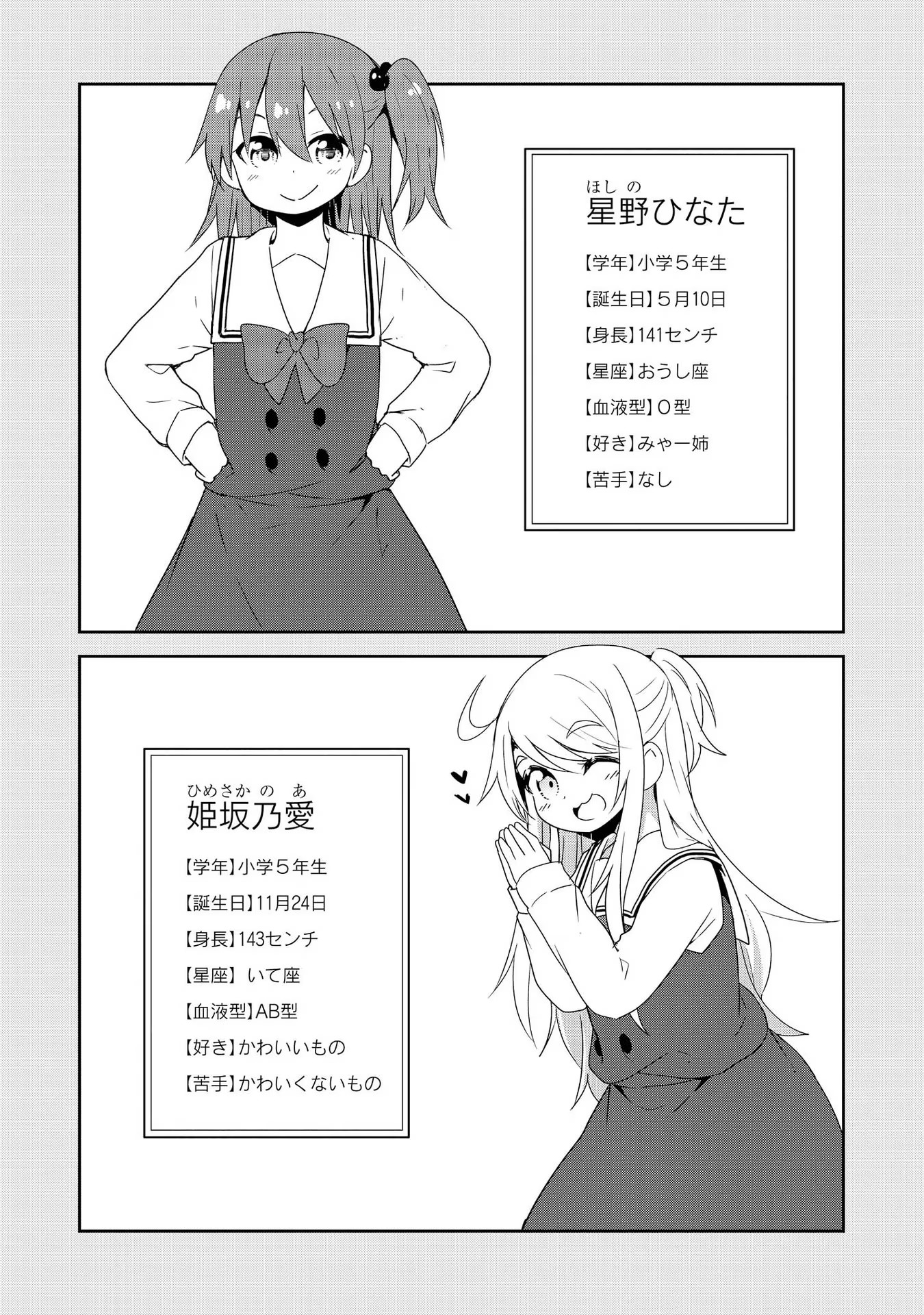 29