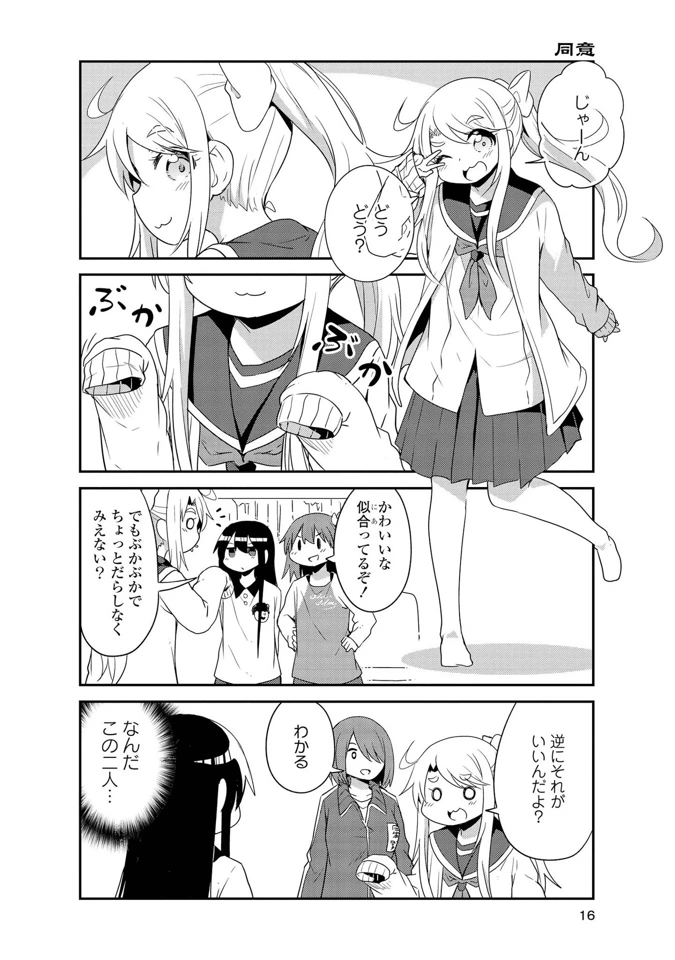 12