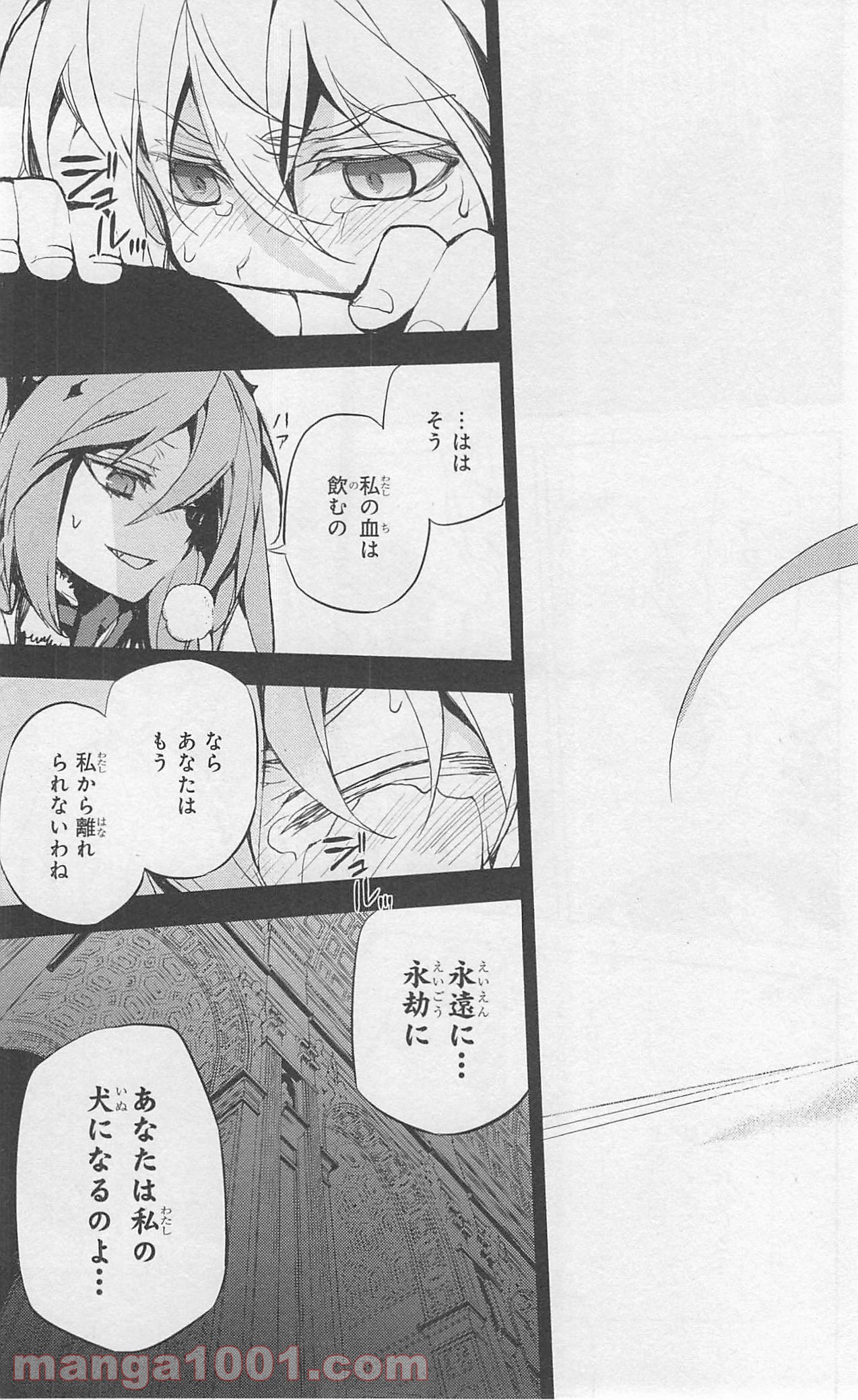 61