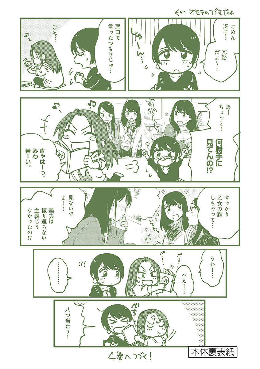 54