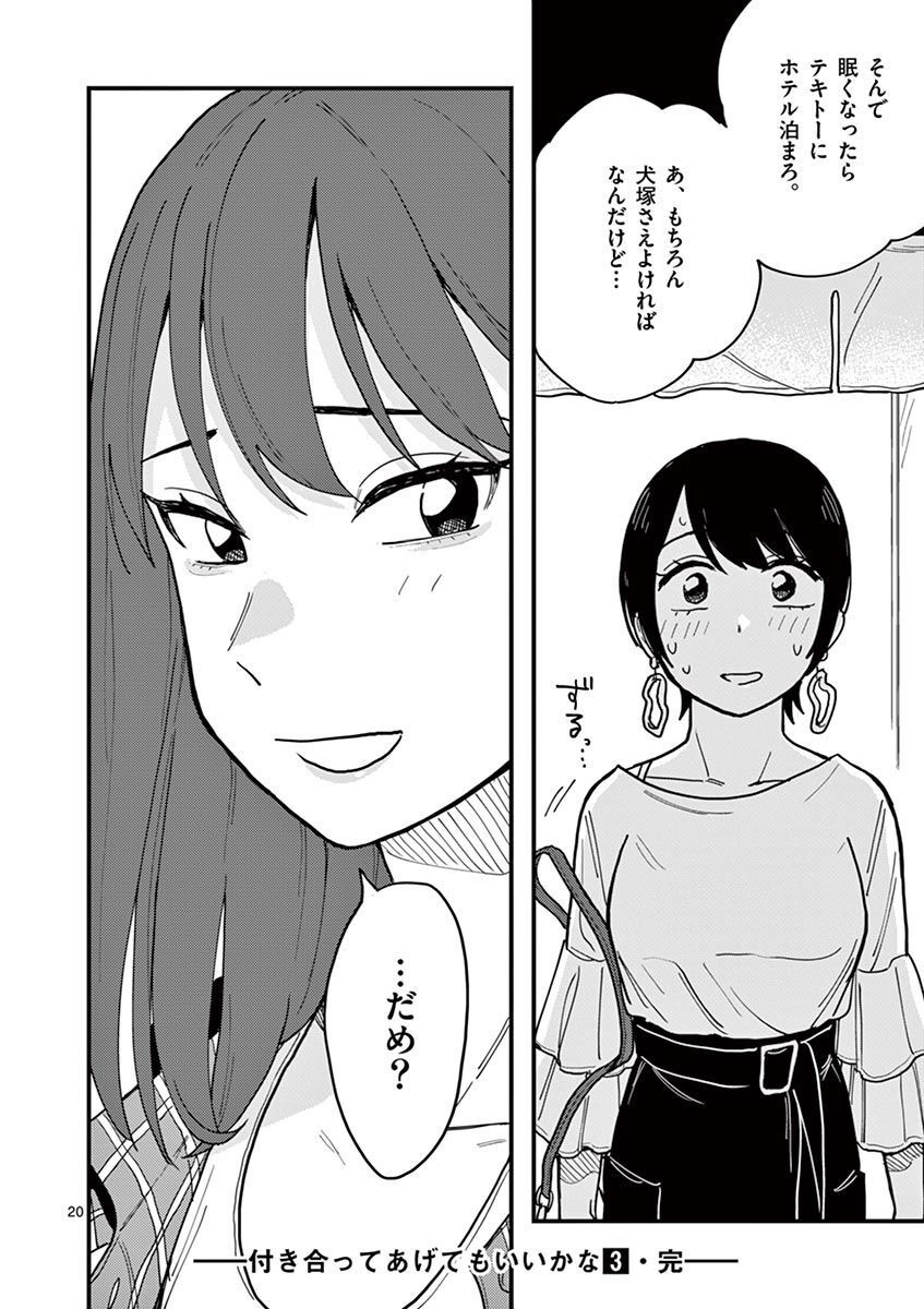 40