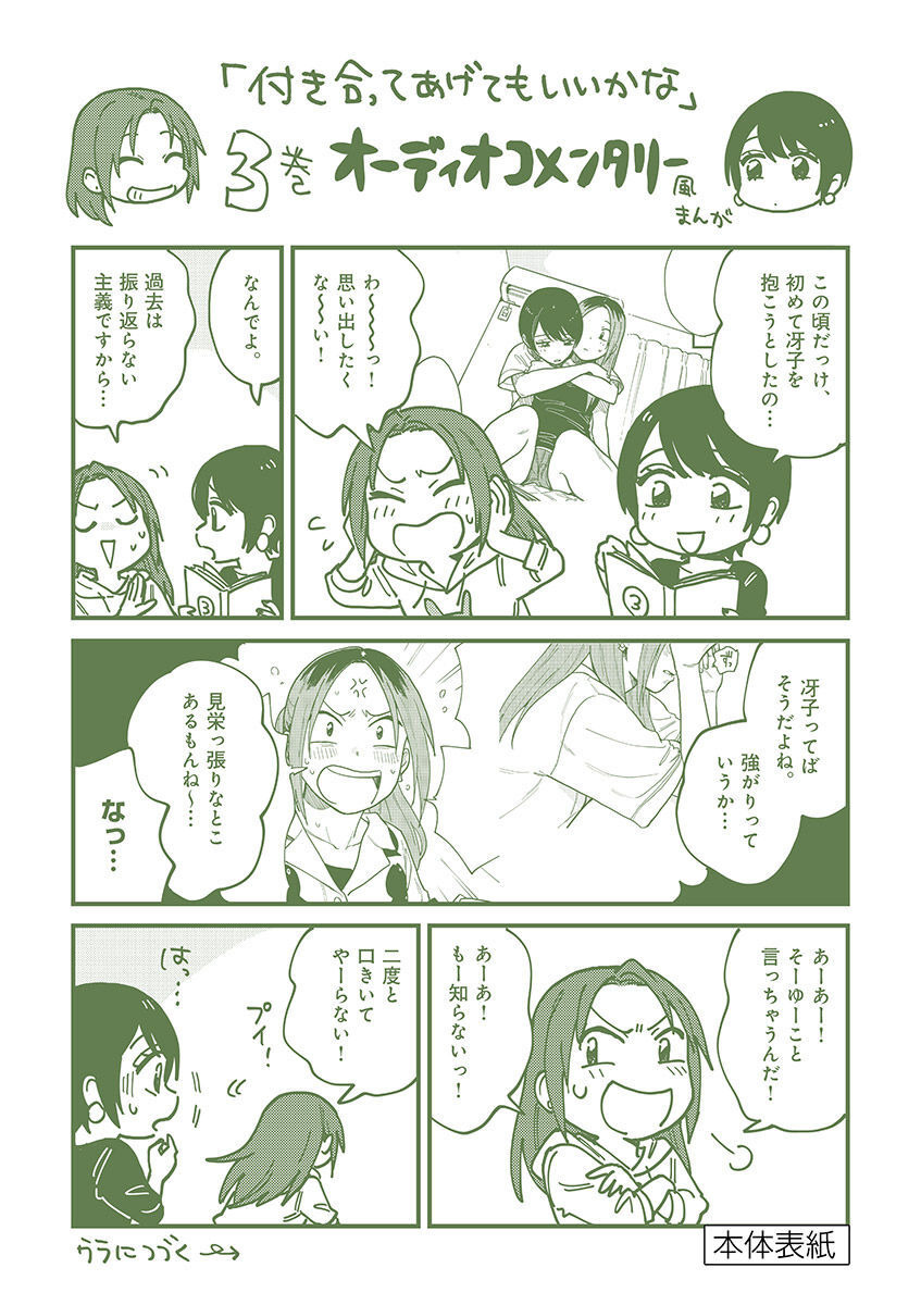 52