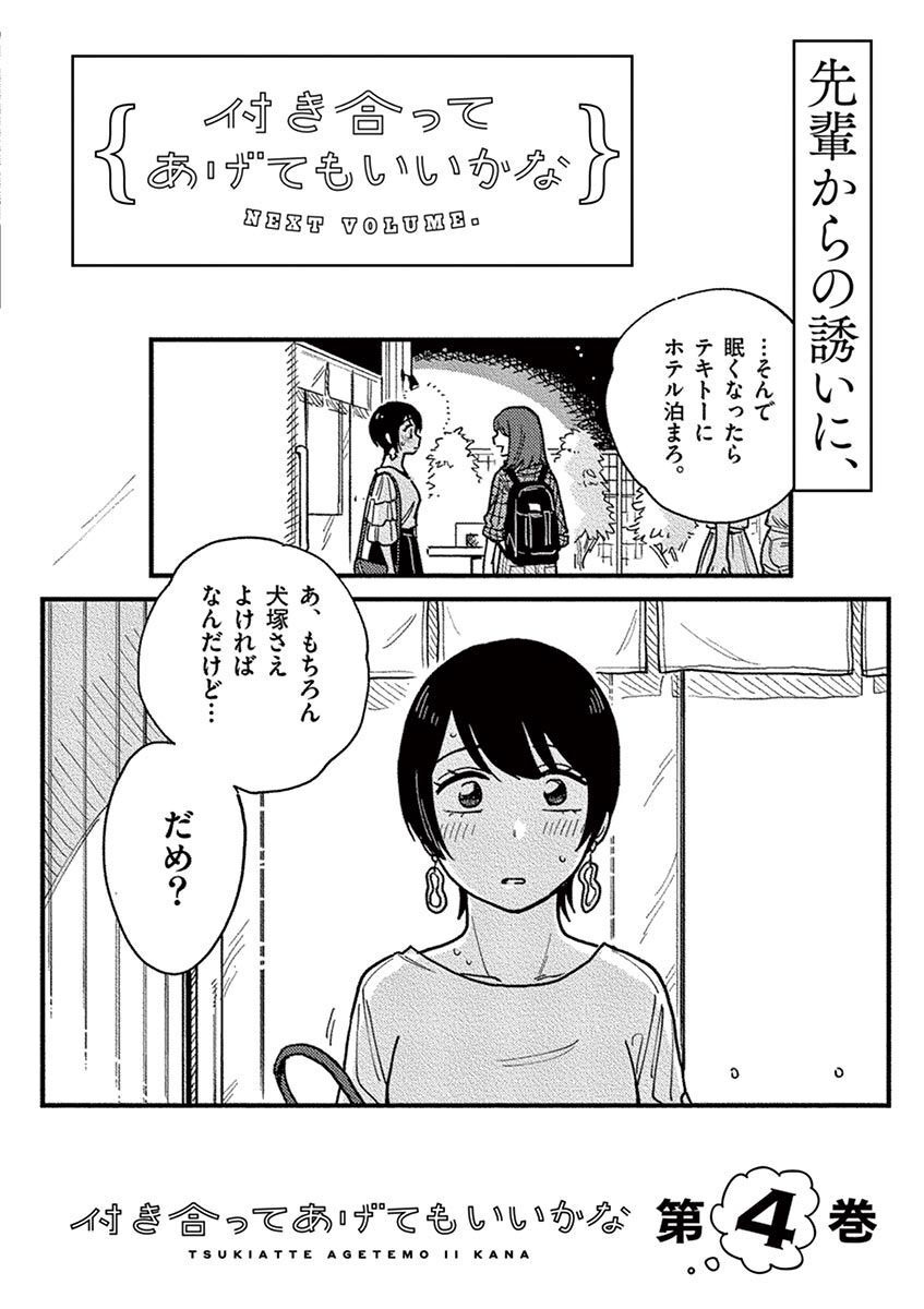 48