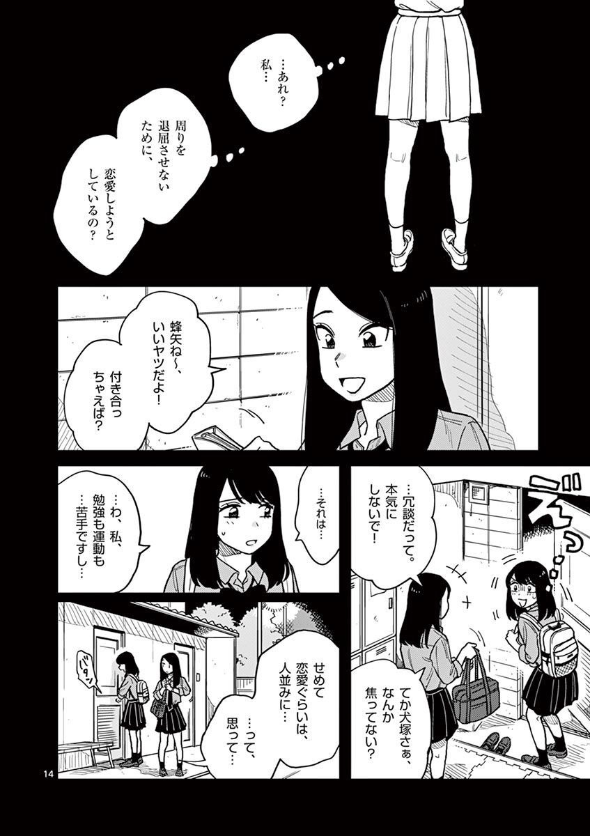 27