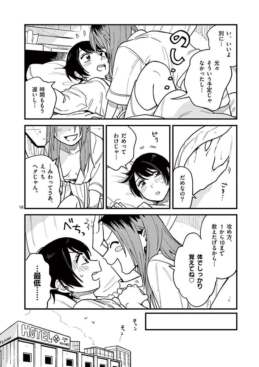 31