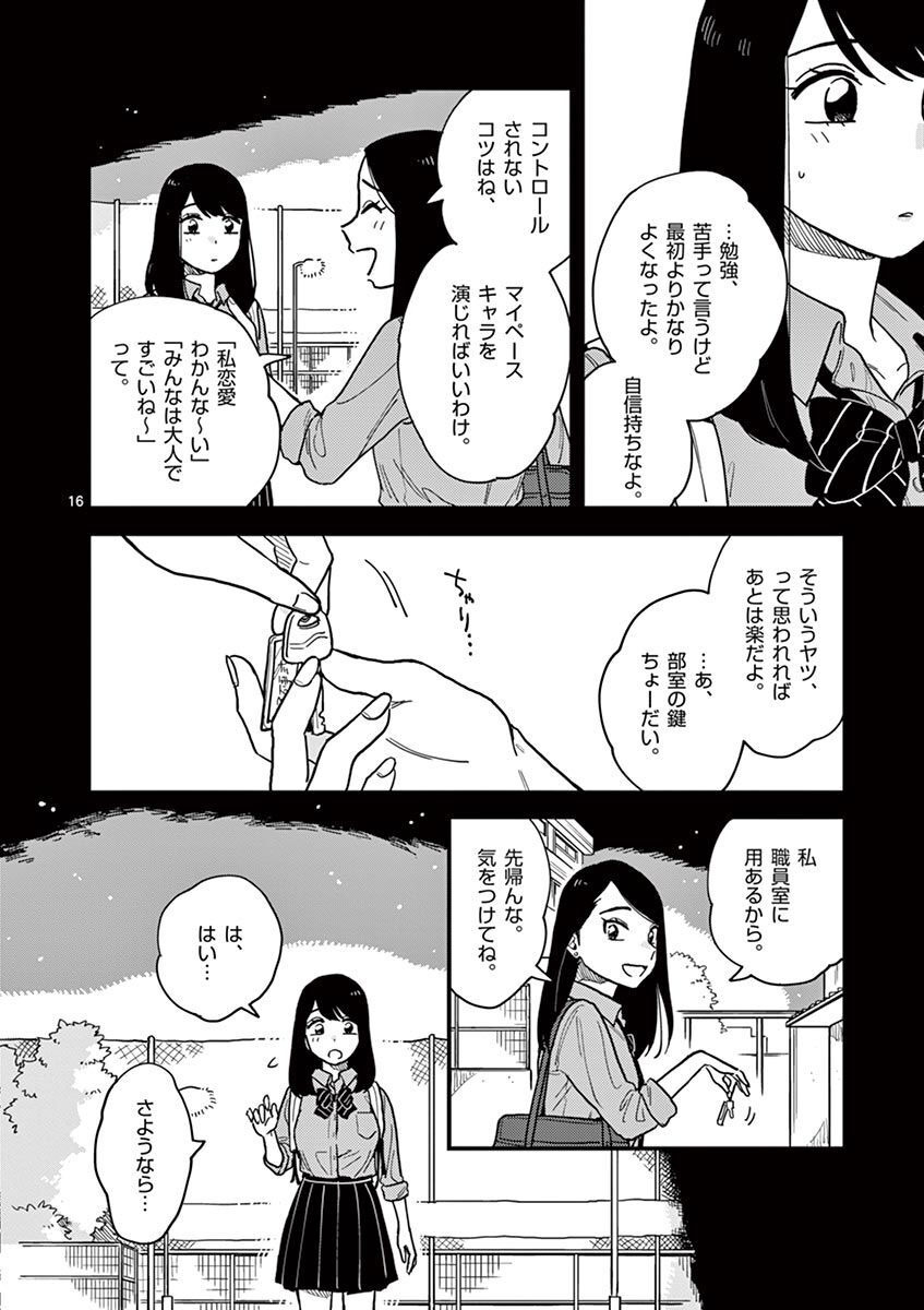 31