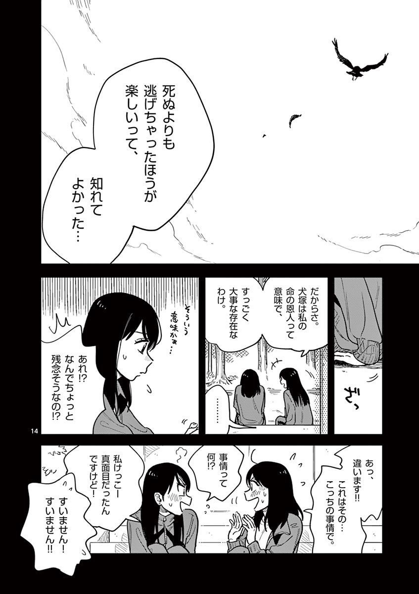 27