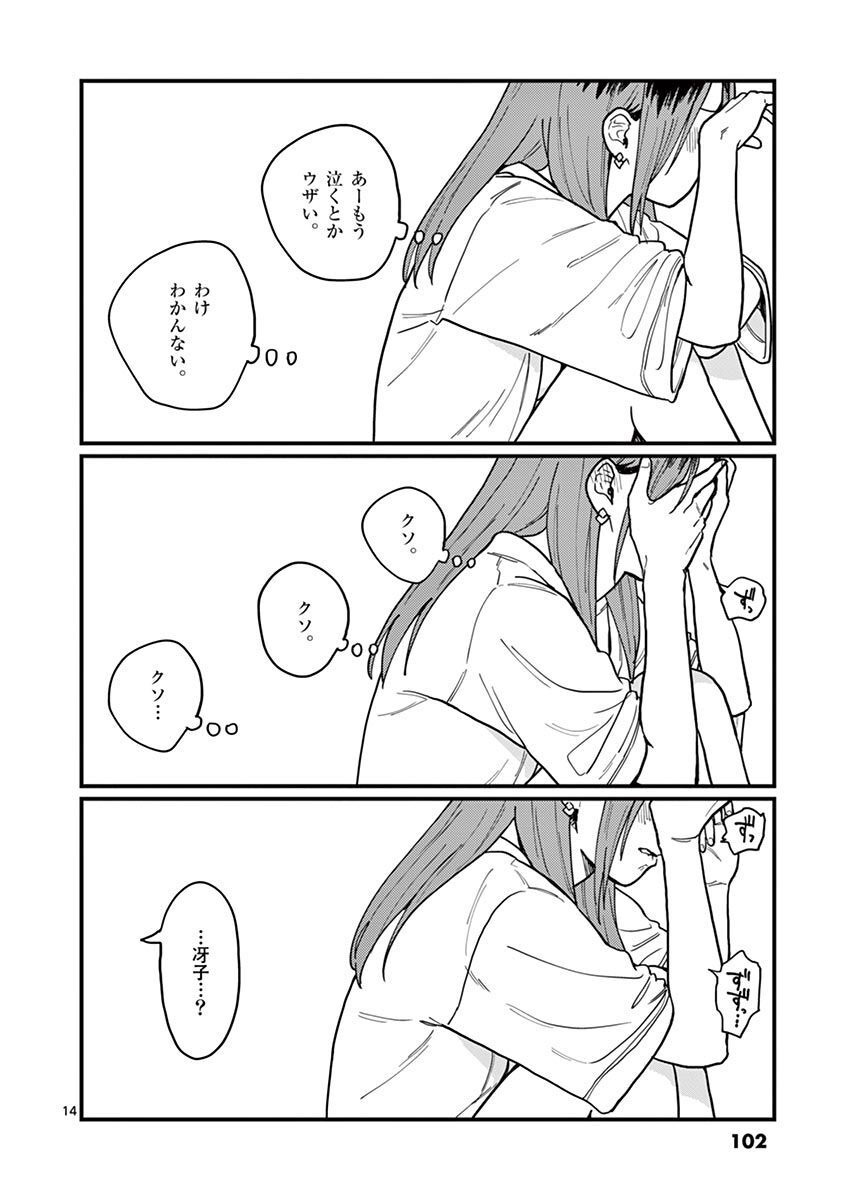 27