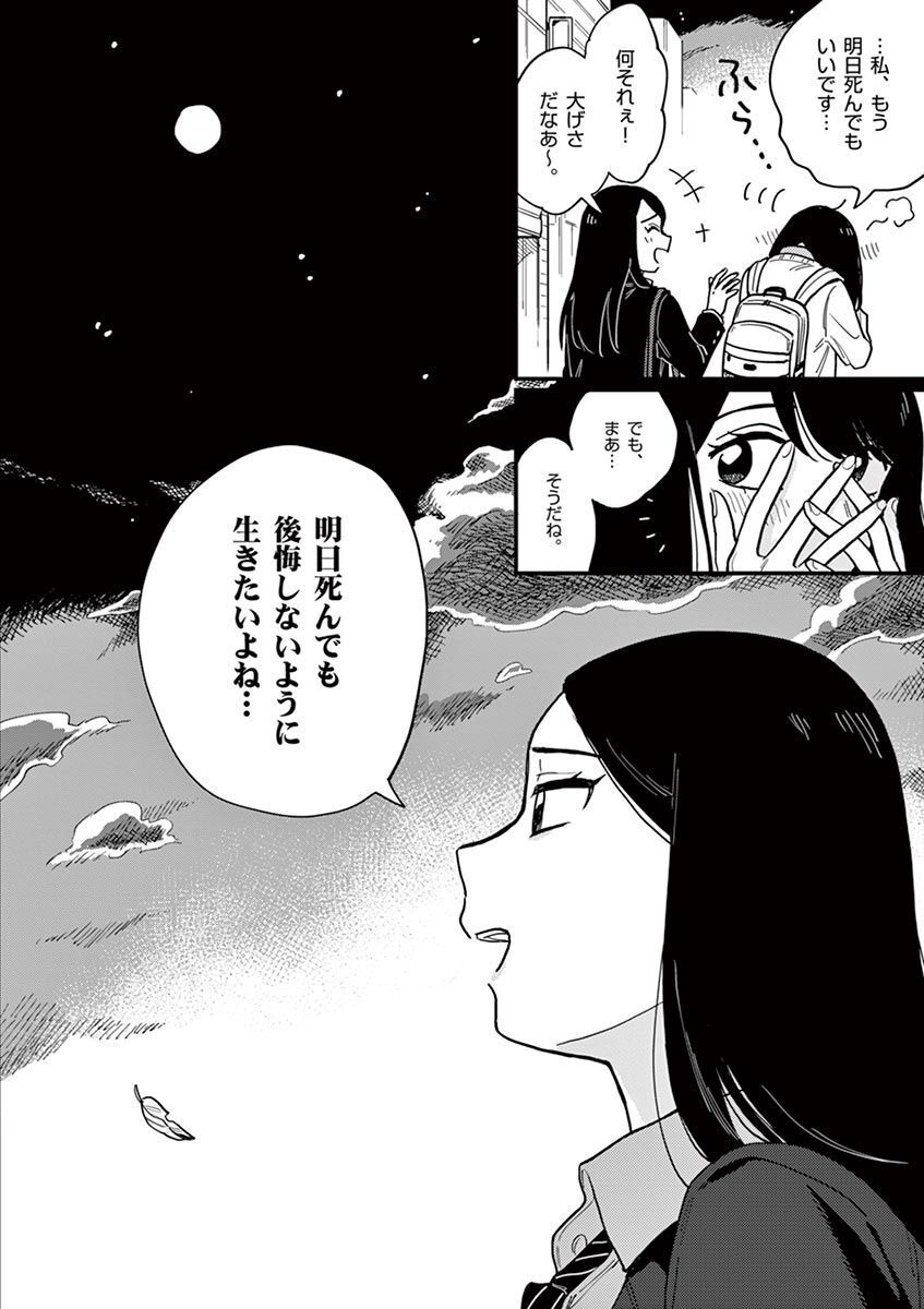 31