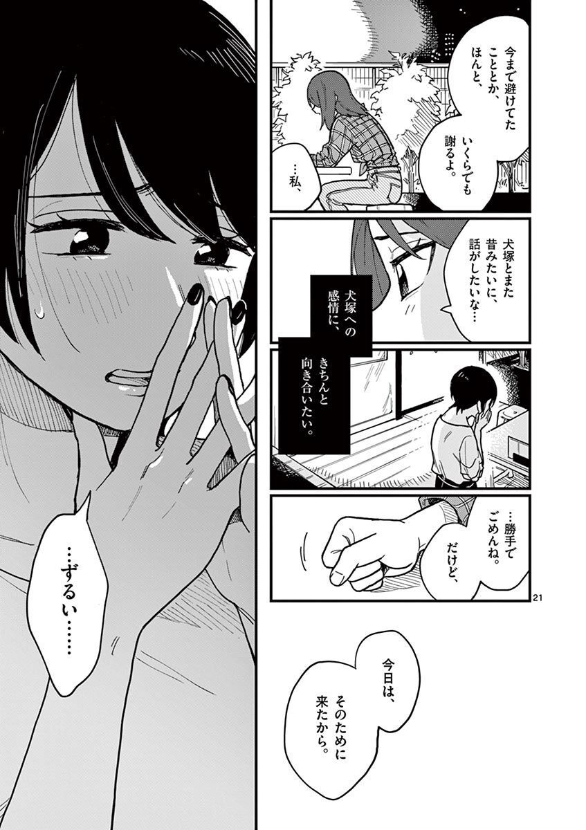 41