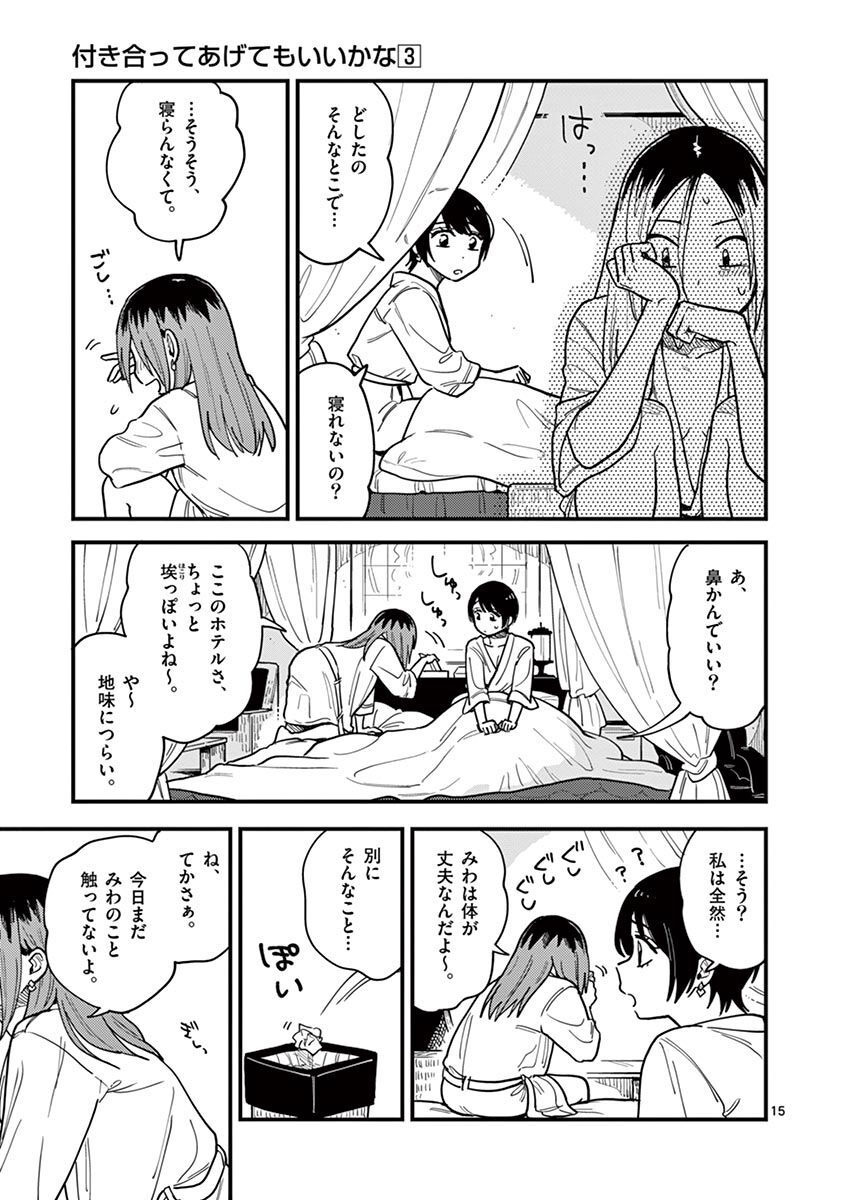 29