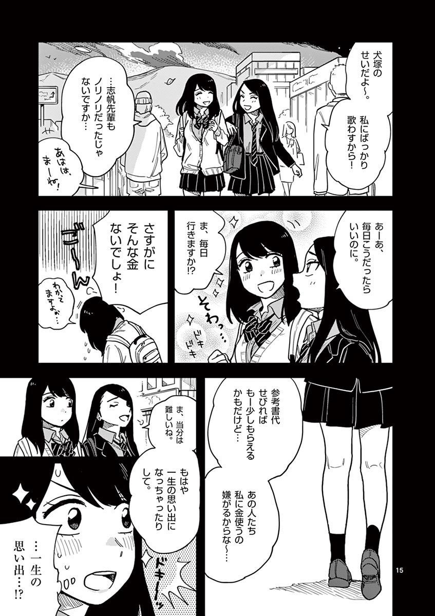 29