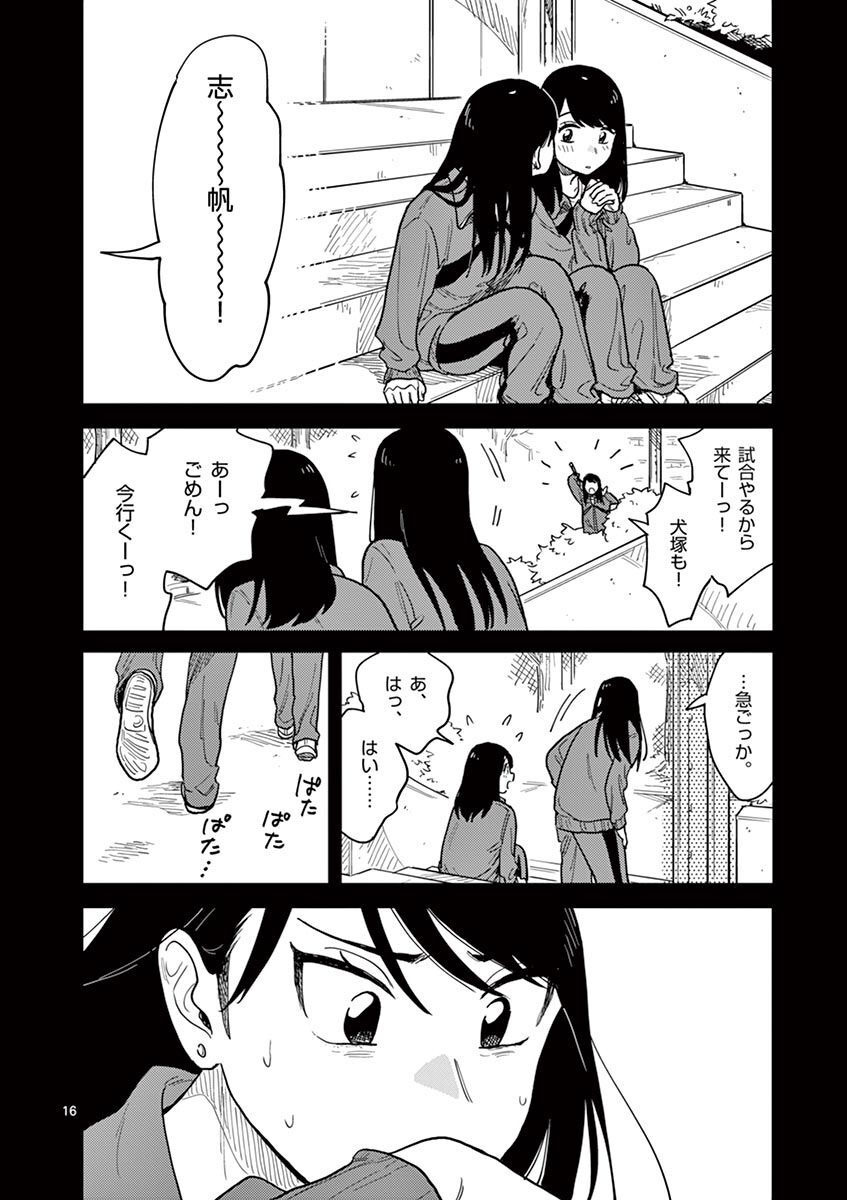 31