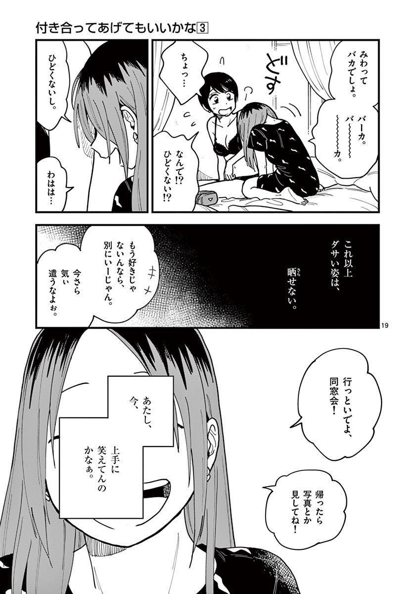 37