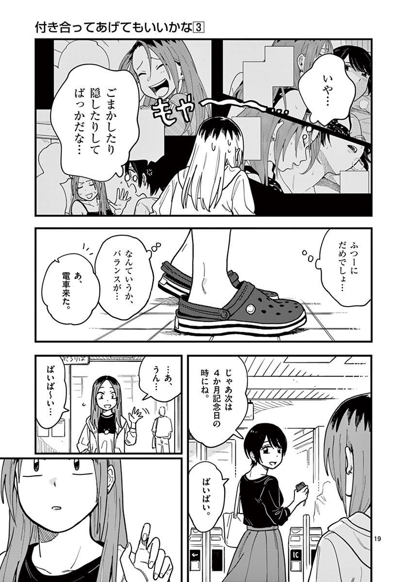 38