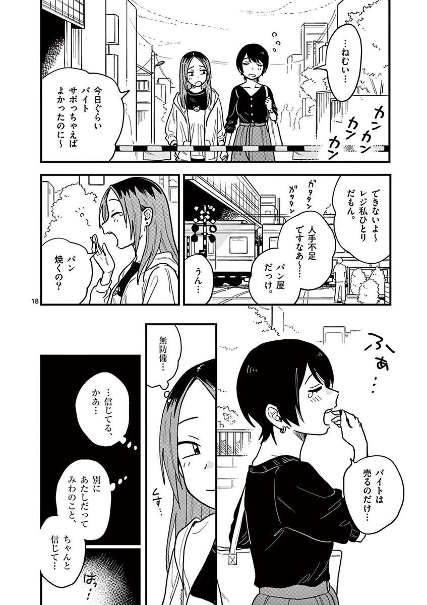 35