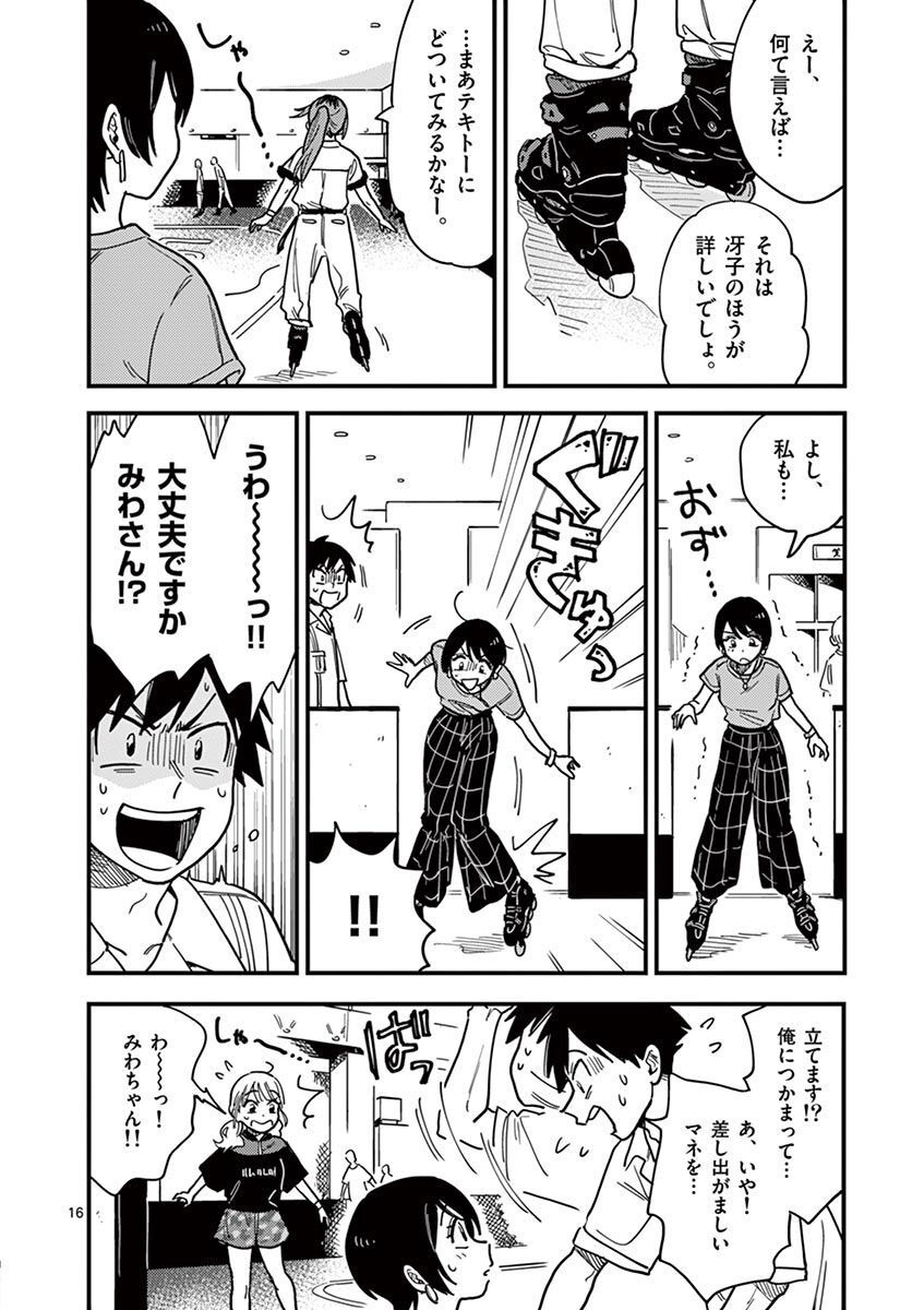 31
