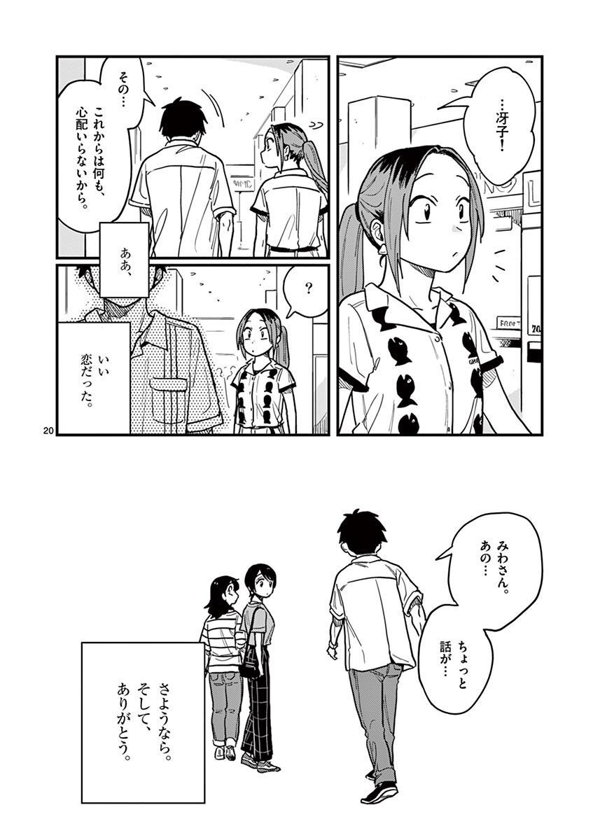 39