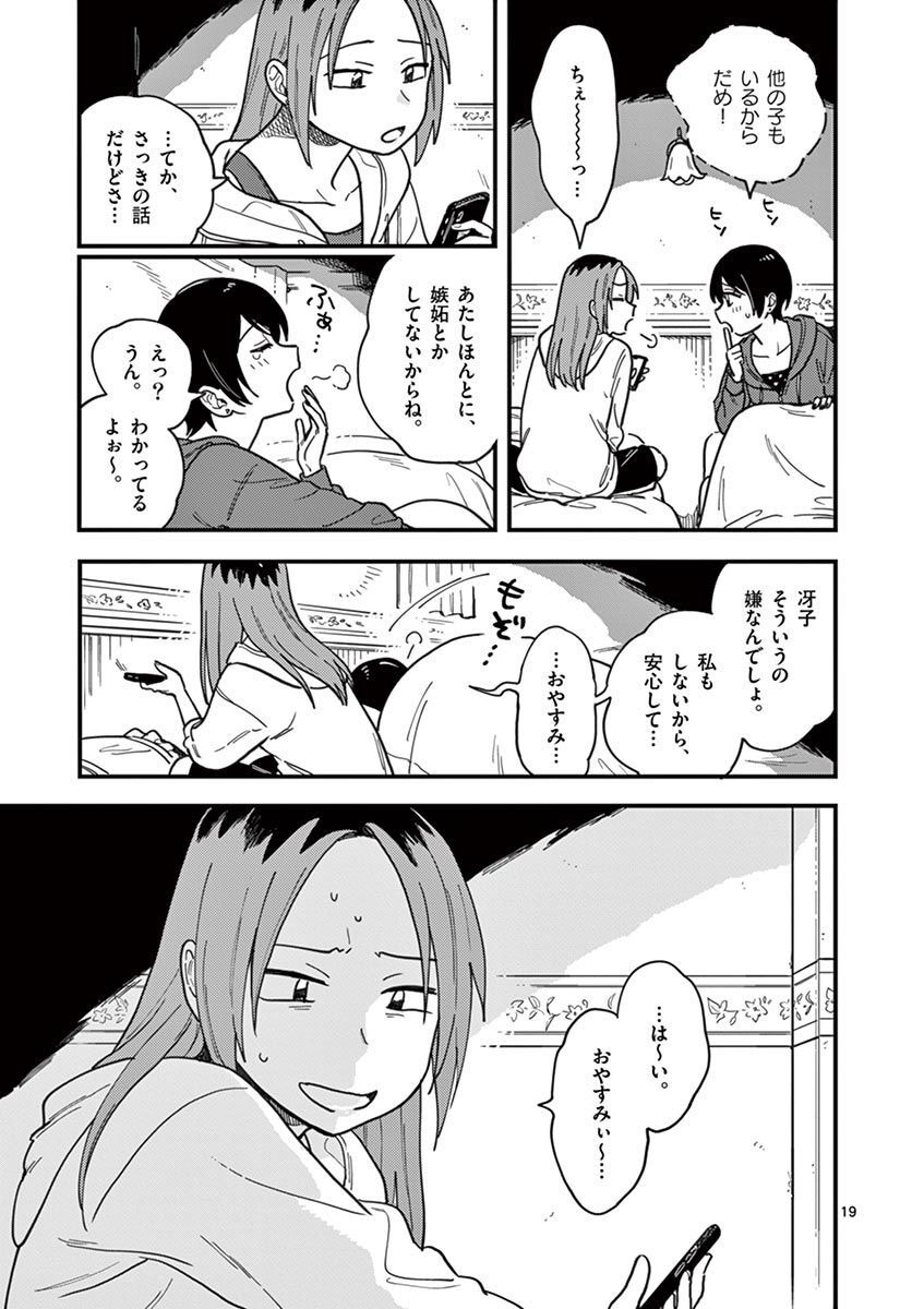 37