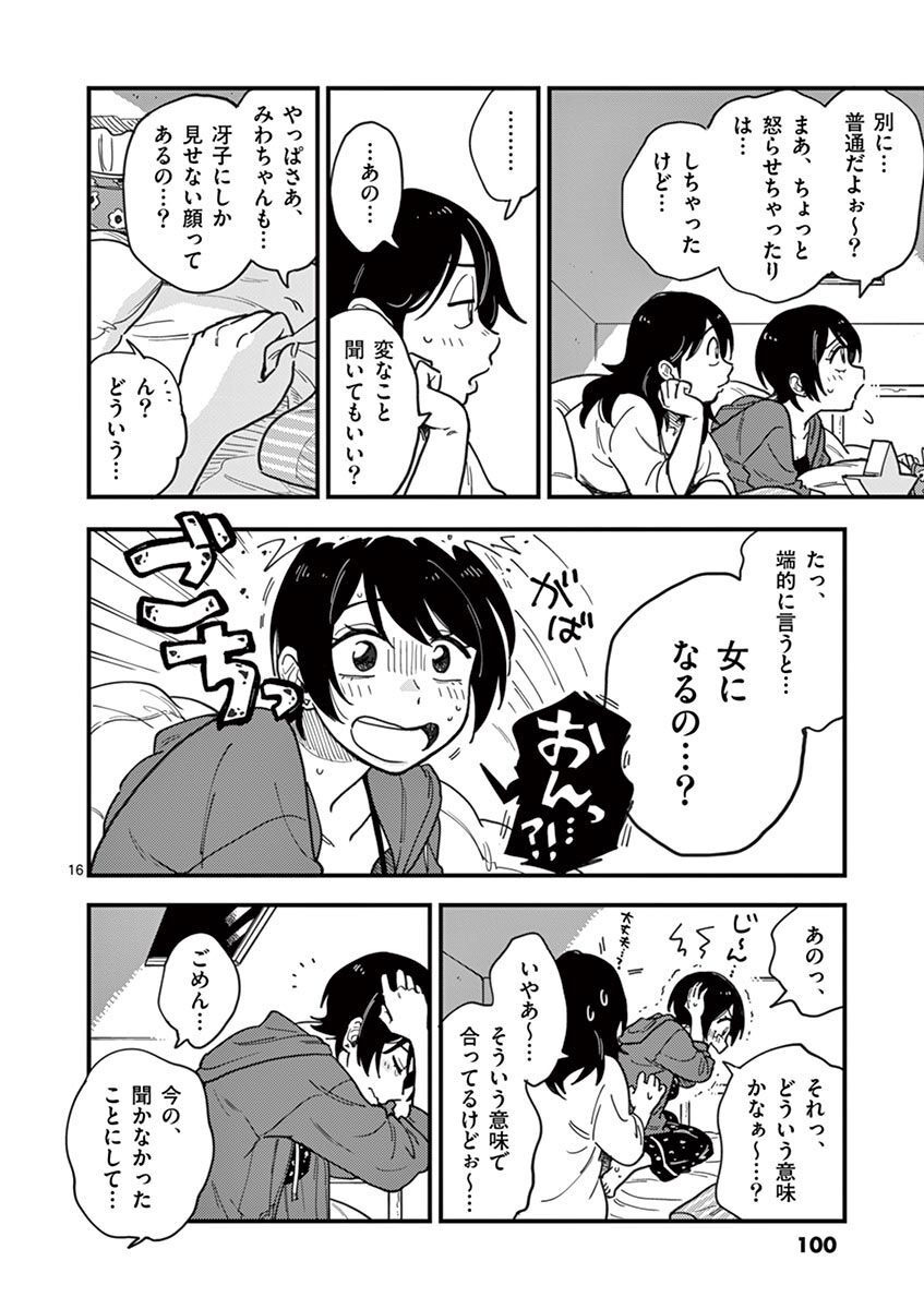 31