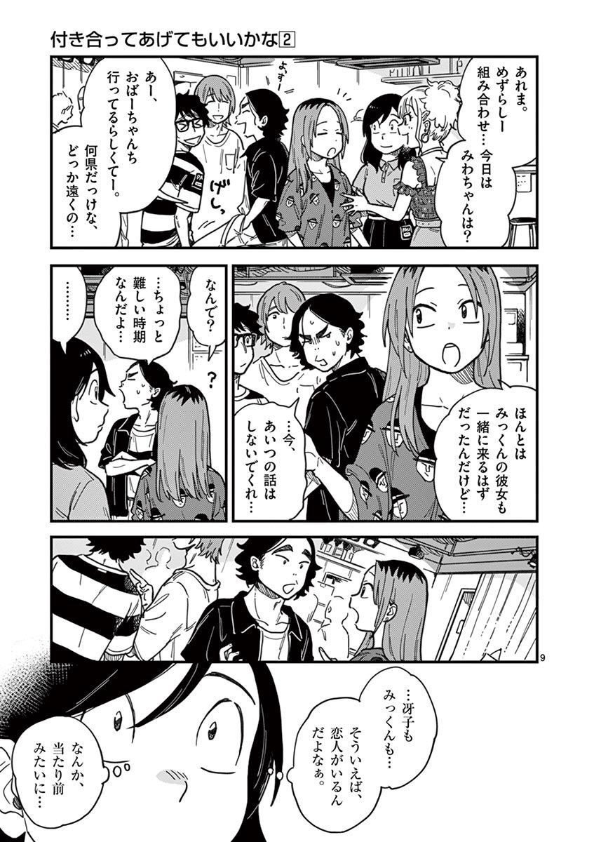 18