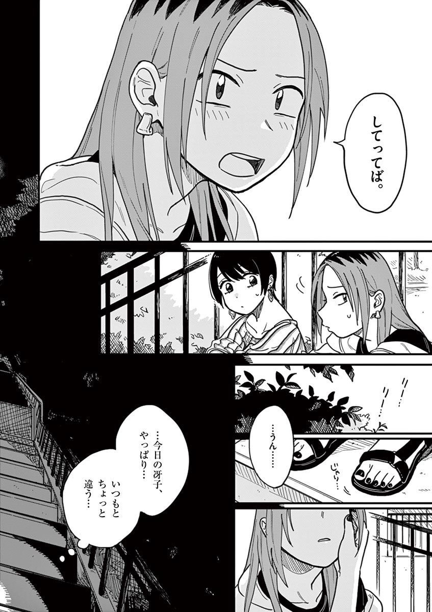 31