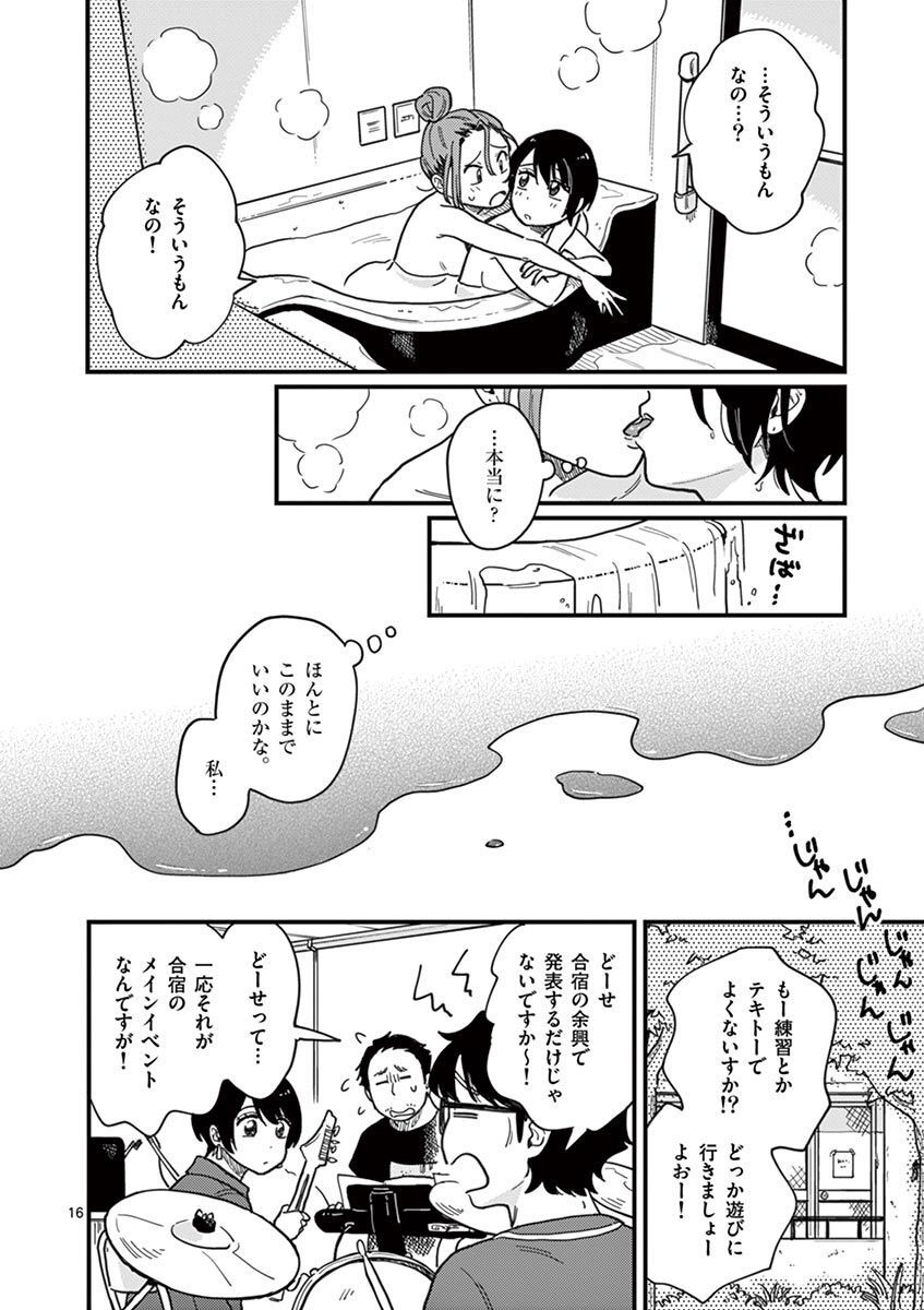 31