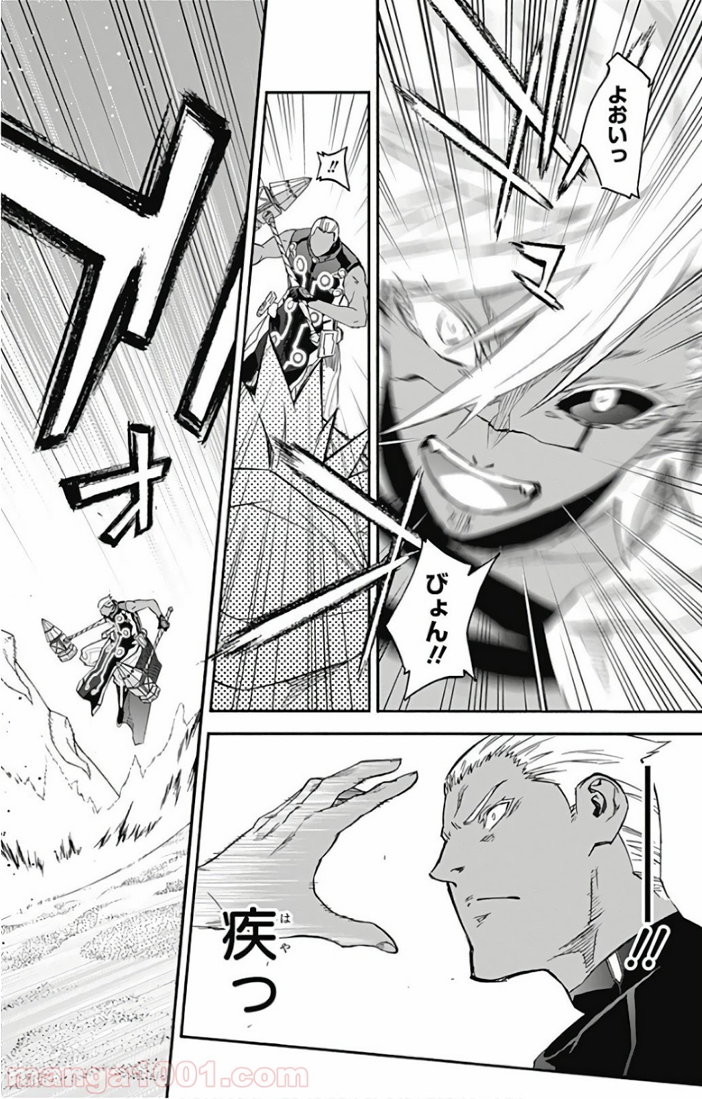双星の陰陽師 - raw - 第57話 - https://jppp.mangajikan.cc/jppp/05241411/a0mdezsfuv1.jpg