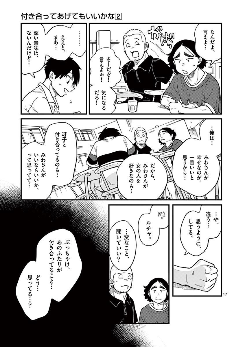 33
