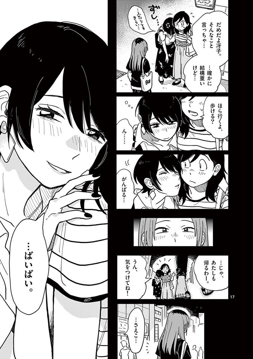 34