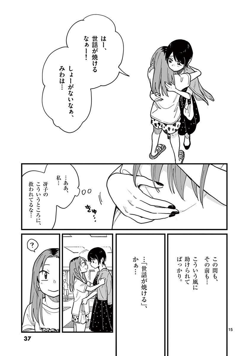 29