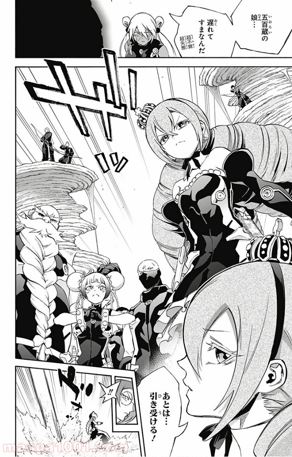 双星の陰陽師 - raw - 第58話 - https://jppp.mangajikan.cc/jppp/05241411/xcub4rt3cqe.jpg