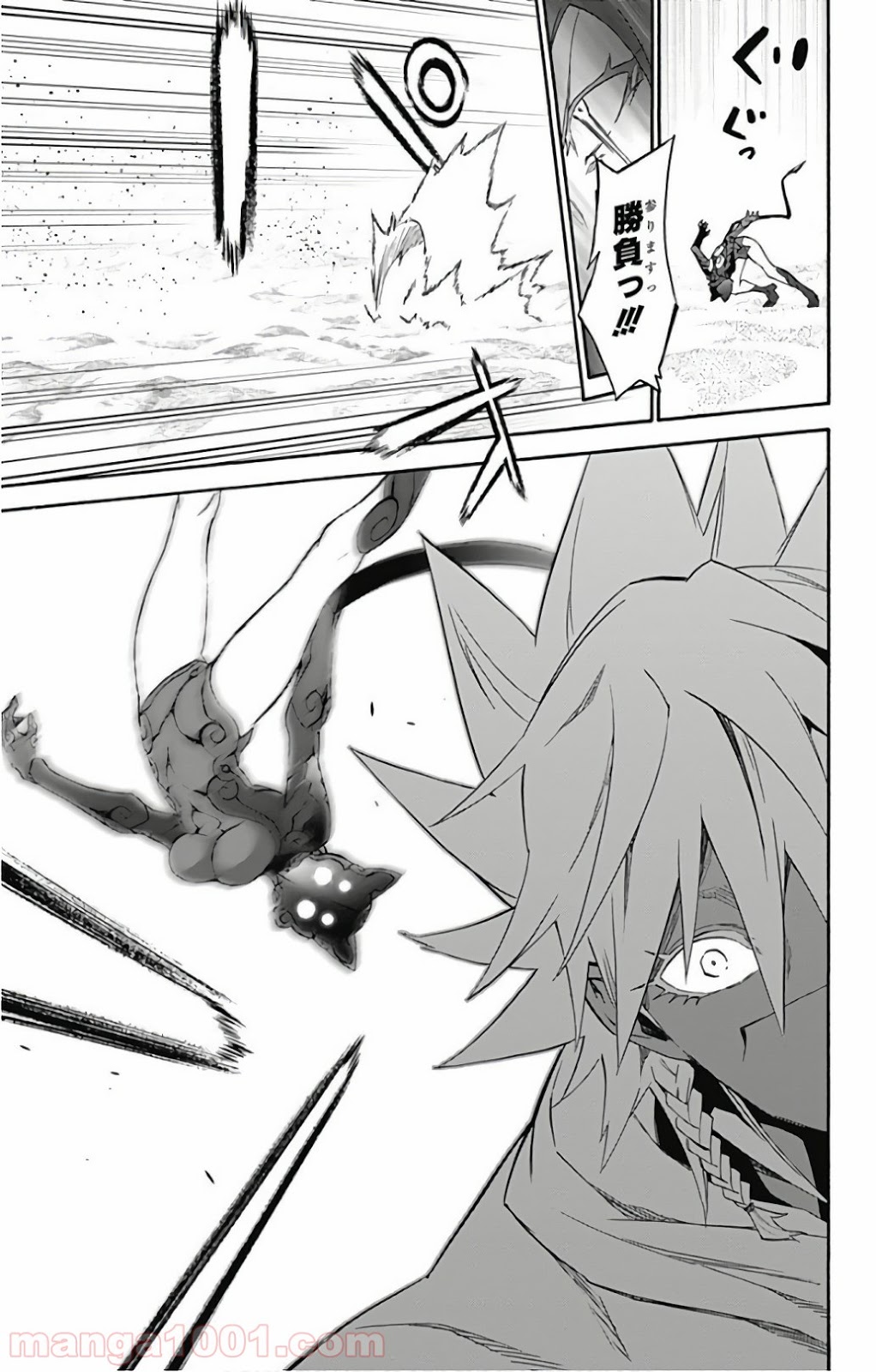 双星の陰陽師 - raw - 第58話 - https://jppp.mangajikan.cc/jppp/05241412/1xrefpp14uh.jpg