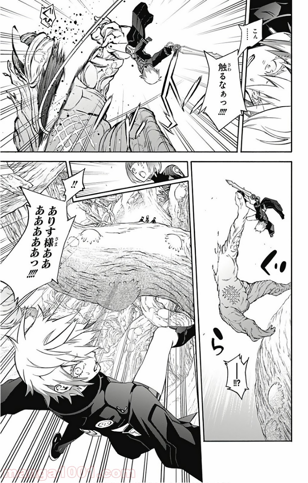 双星の陰陽師 - raw - 第57話 - https://jppp.mangajikan.cc/jppp/05241412/4jqhljloaxz.jpg