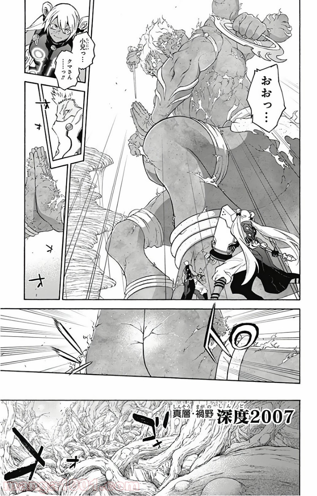 双星の陰陽師 - raw - 第57話 - https://jppp.mangajikan.cc/jppp/05241412/4njk5hjqqar.jpg