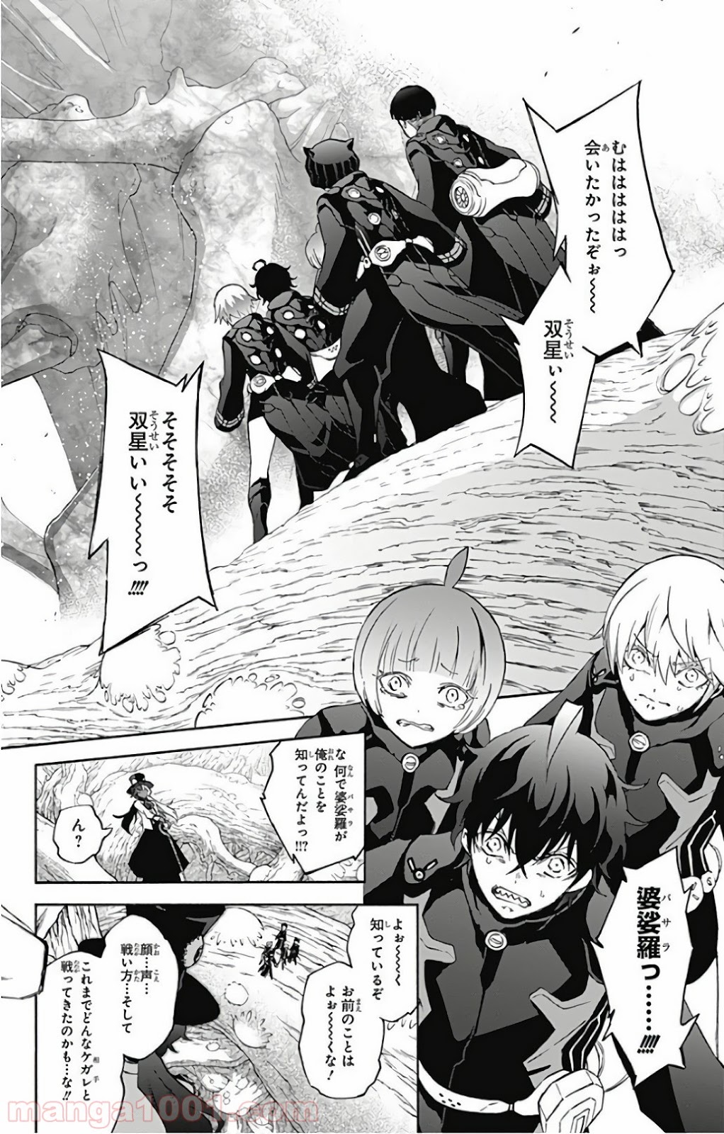 双星の陰陽師 - raw - 第57話 - https://jppp.mangajikan.cc/jppp/05241412/dmbkscs1h34.jpg