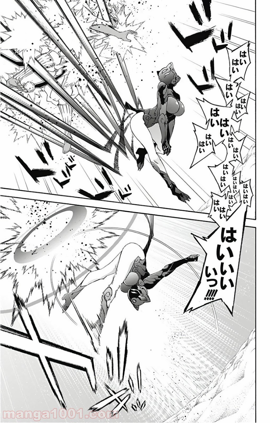 双星の陰陽師 - raw - 第58話 - https://jppp.mangajikan.cc/jppp/05241412/ezvzpguaonv.jpg