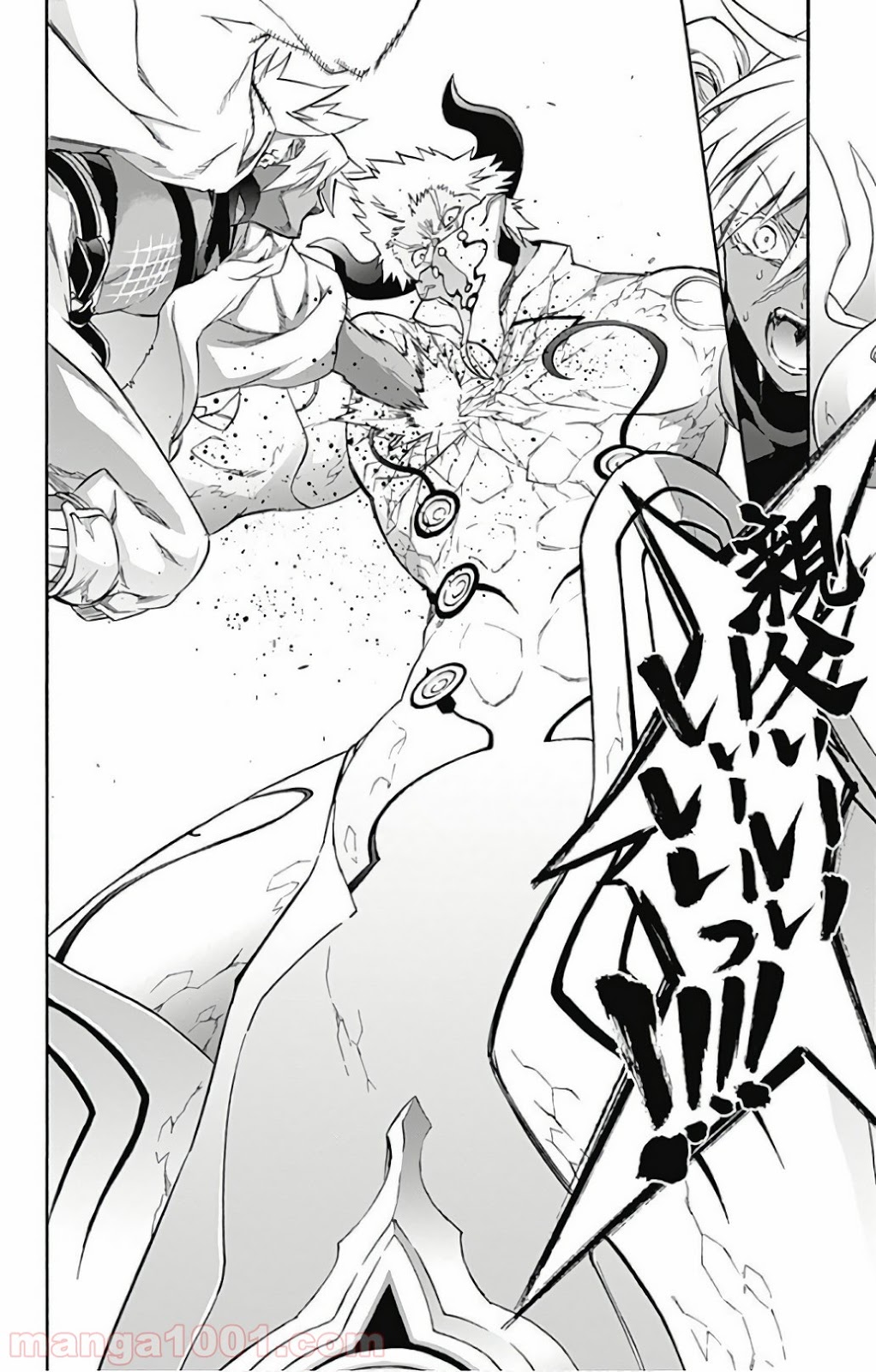 双星の陰陽師 - raw - 第57話 - https://jppp.mangajikan.cc/jppp/05241412/gkpvyuzqcg5.jpg