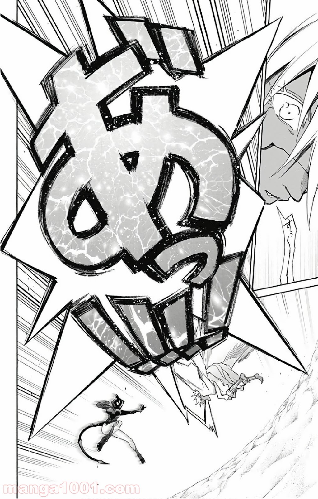 双星の陰陽師 - raw - 第58話 - https://jppp.mangajikan.cc/jppp/05241412/gtemwzgul0d.jpg