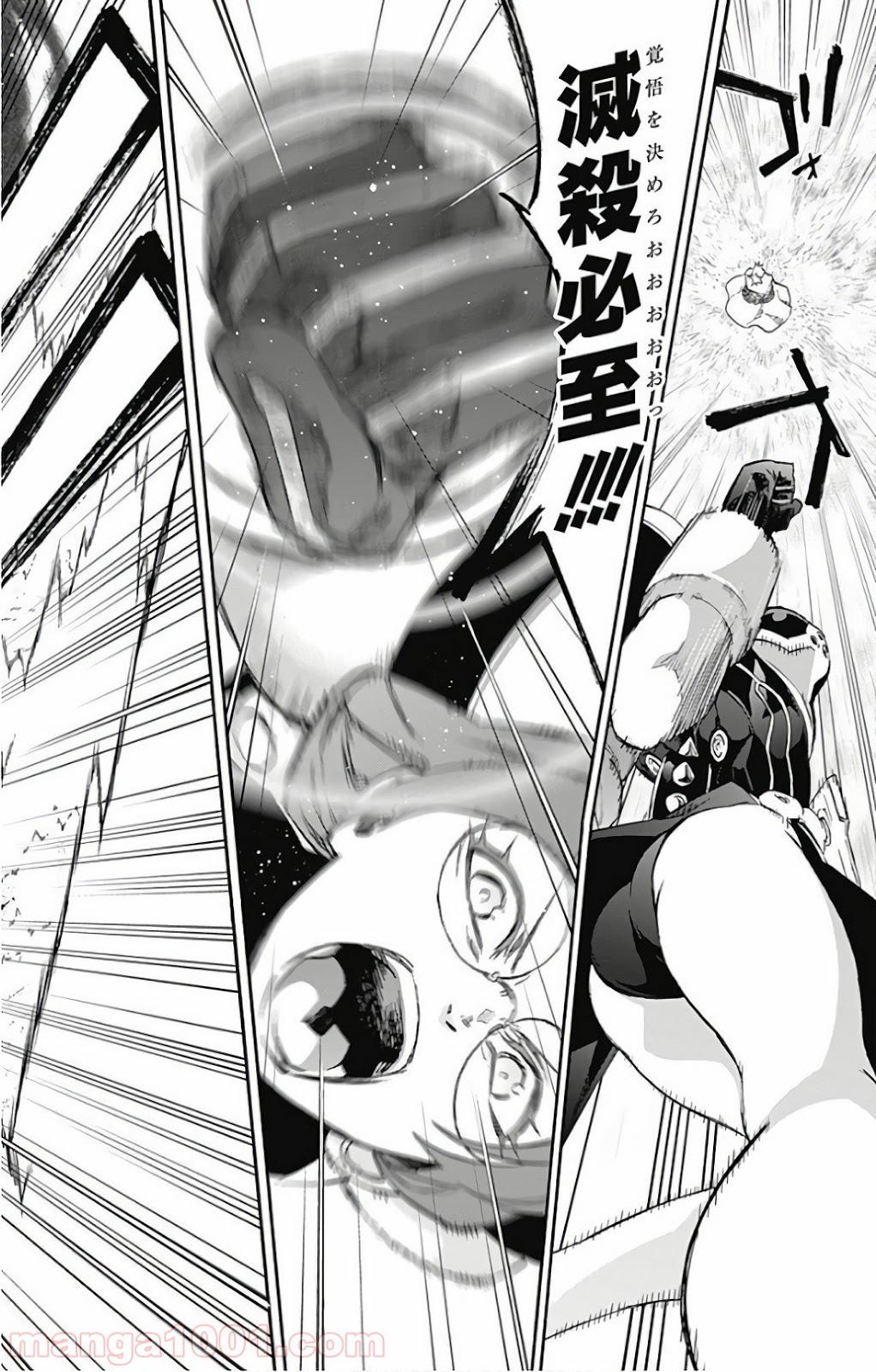 双星の陰陽師 - raw - 第57話 - https://jppp.mangajikan.cc/jppp/05241412/p5fictfqobm.jpg