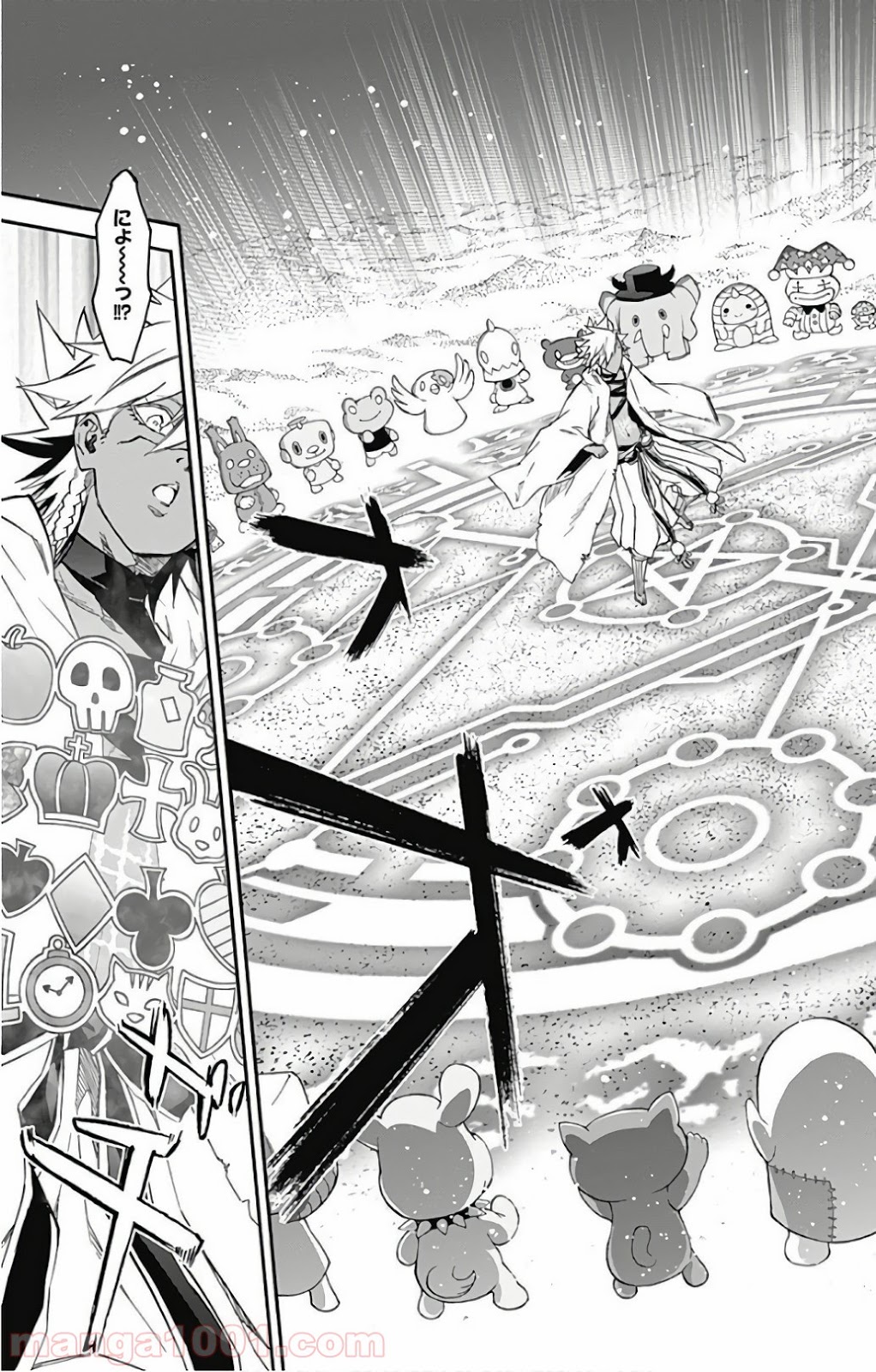 双星の陰陽師 - raw - 第57話 - https://jppp.mangajikan.cc/jppp/05241412/phg0qfam0gs.jpg