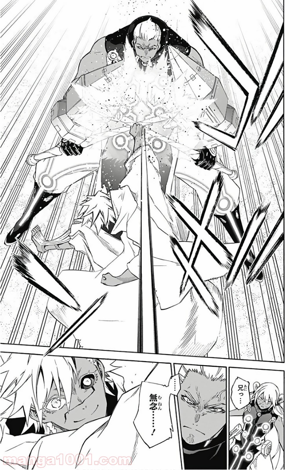 双星の陰陽師 - raw - 第57話 - https://jppp.mangajikan.cc/jppp/05241412/ultw3bgi3eq.jpg