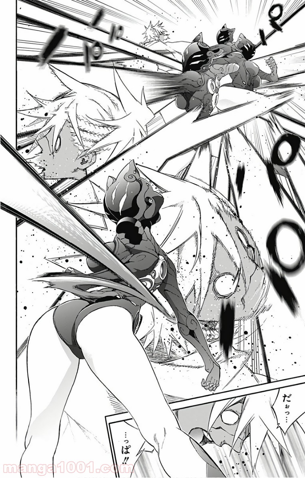 双星の陰陽師 - raw - 第58話 - https://jppp.mangajikan.cc/jppp/05241412/z53nrordoga.jpg