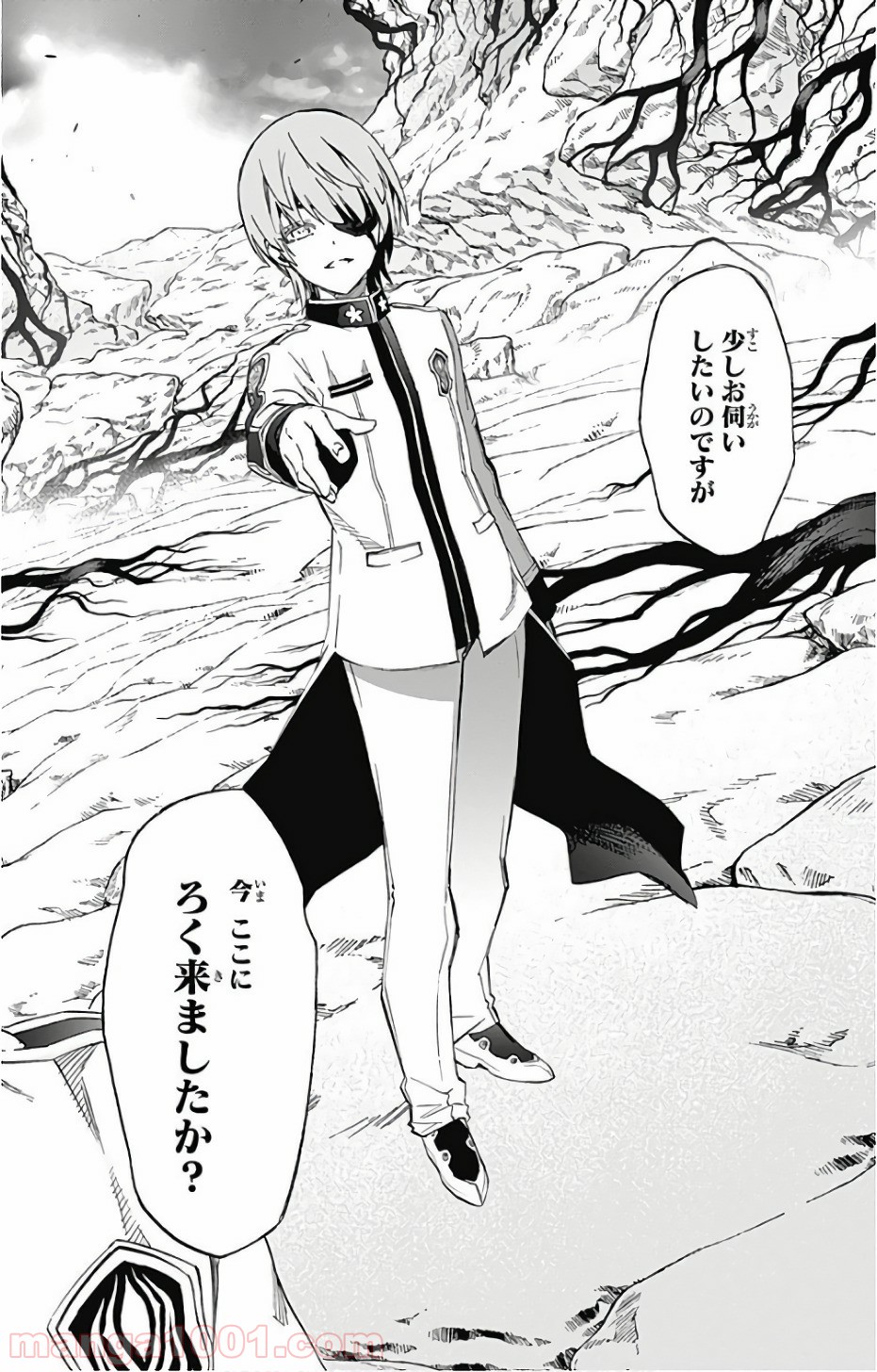 双星の陰陽師 - raw - 第56話 - https://jppp.mangajikan.cc/jppp/05241413/3y0onj2u0ql.jpg